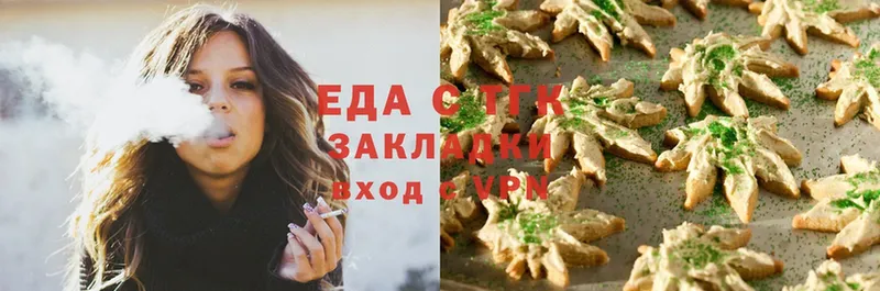 Canna-Cookies марихуана  маркетплейс какой сайт  Ардон  продажа наркотиков 