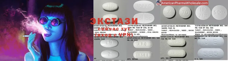 Ecstasy 250 мг  Ардон 