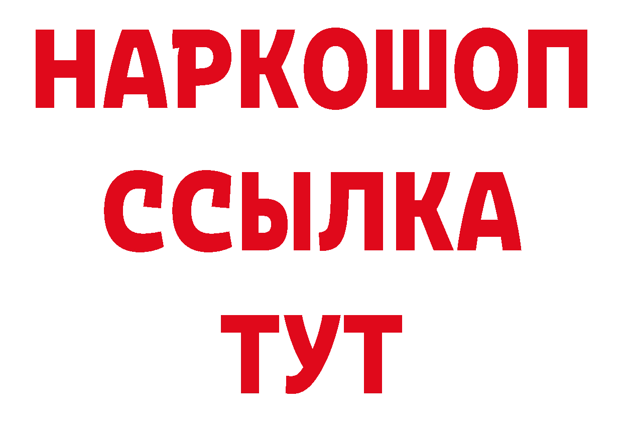 Названия наркотиков это как зайти Ардон